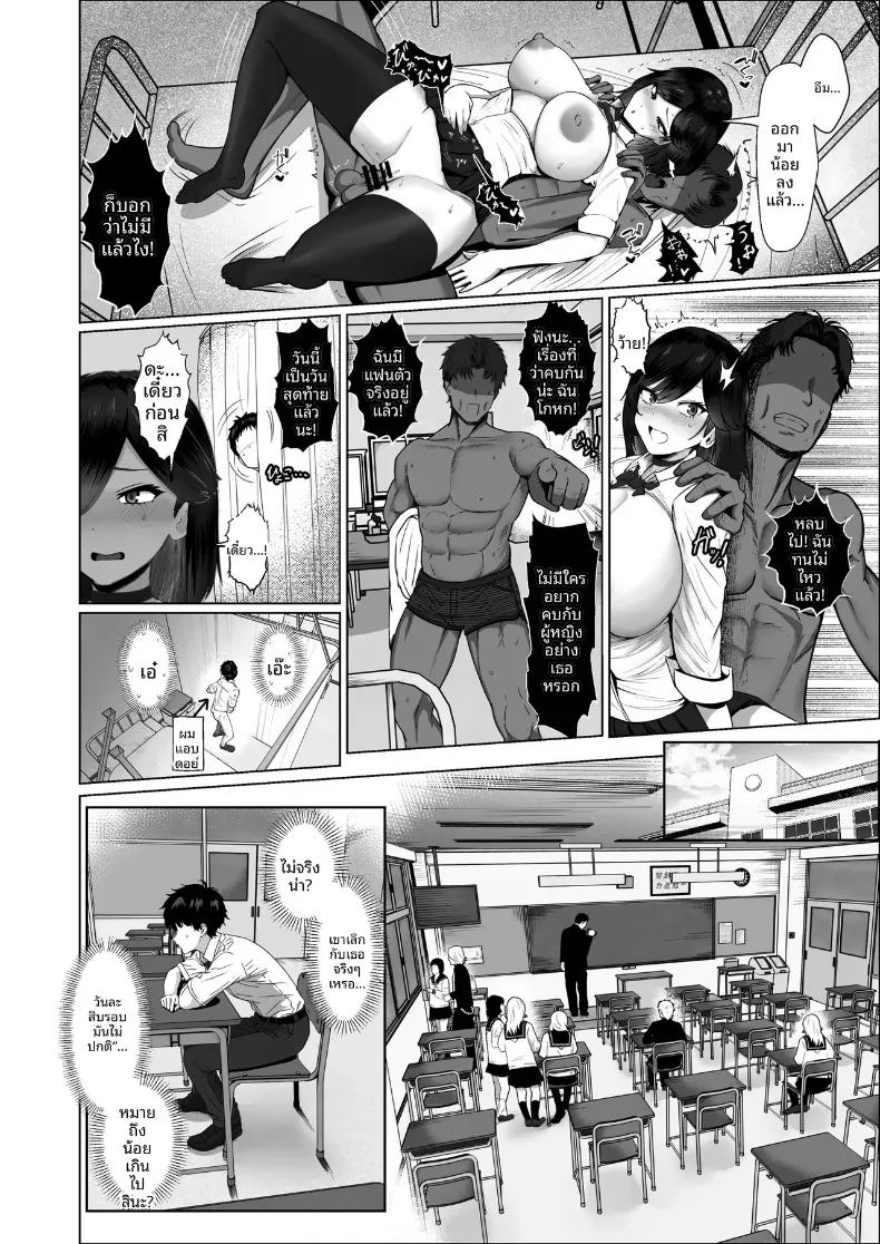 เธอยอมทำตามทุกอย่างที่ฉันขอ ภาพ 48
