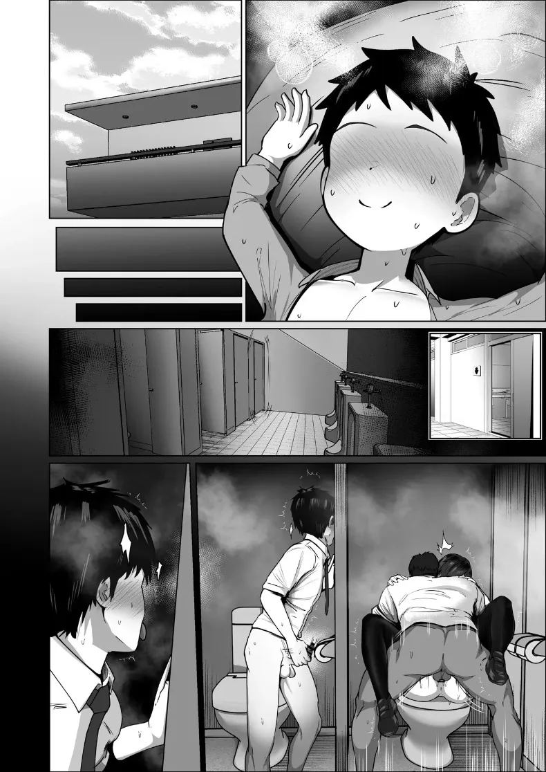 เธอยอมทำตามทุกอย่างที่ฉันขอ ภาพ 161