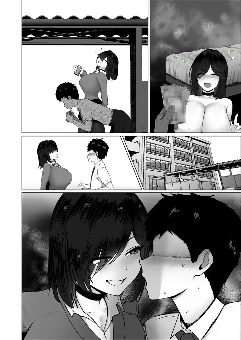 เธอยอมทำตามทุกอย่างที่ฉันขอ ภาพ 187