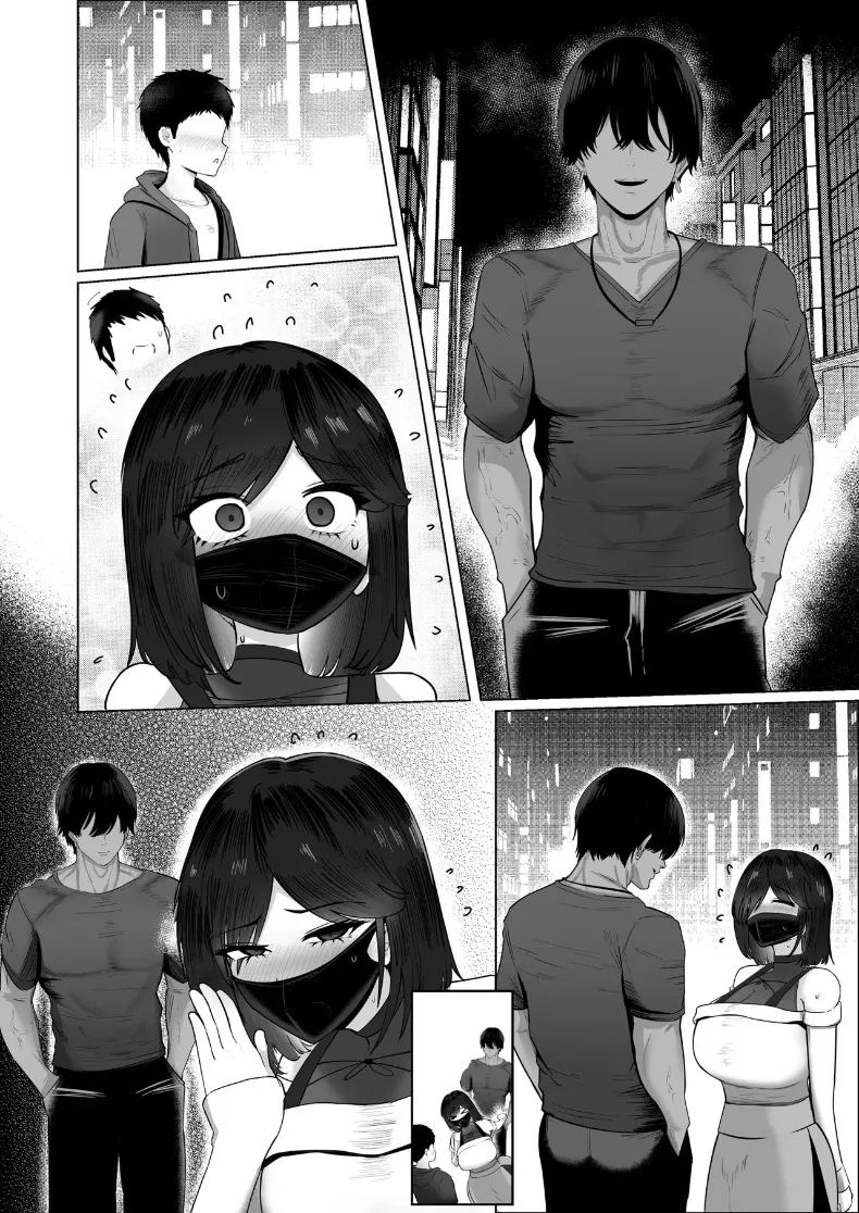 เธอยอมทำตามทุกอย่างที่ฉันขอ ภาพ 197