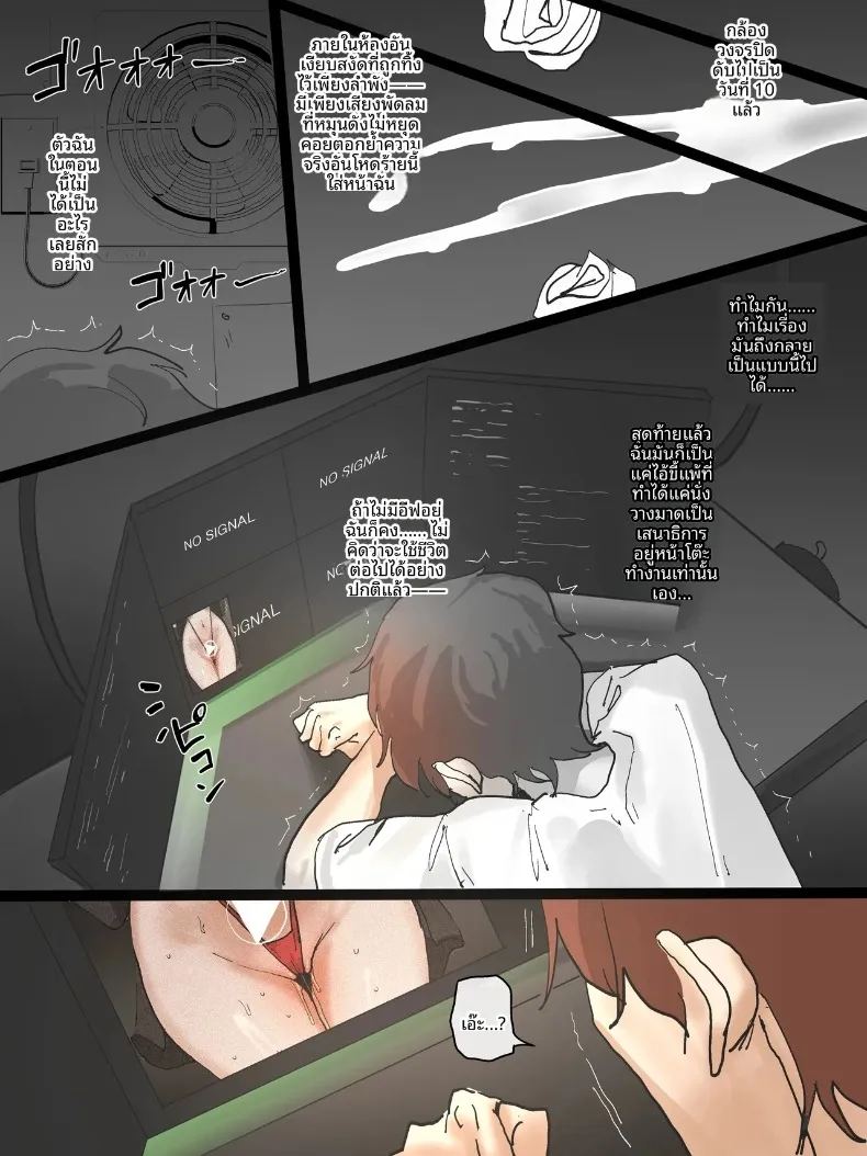 สไปรัล ภาพ 63