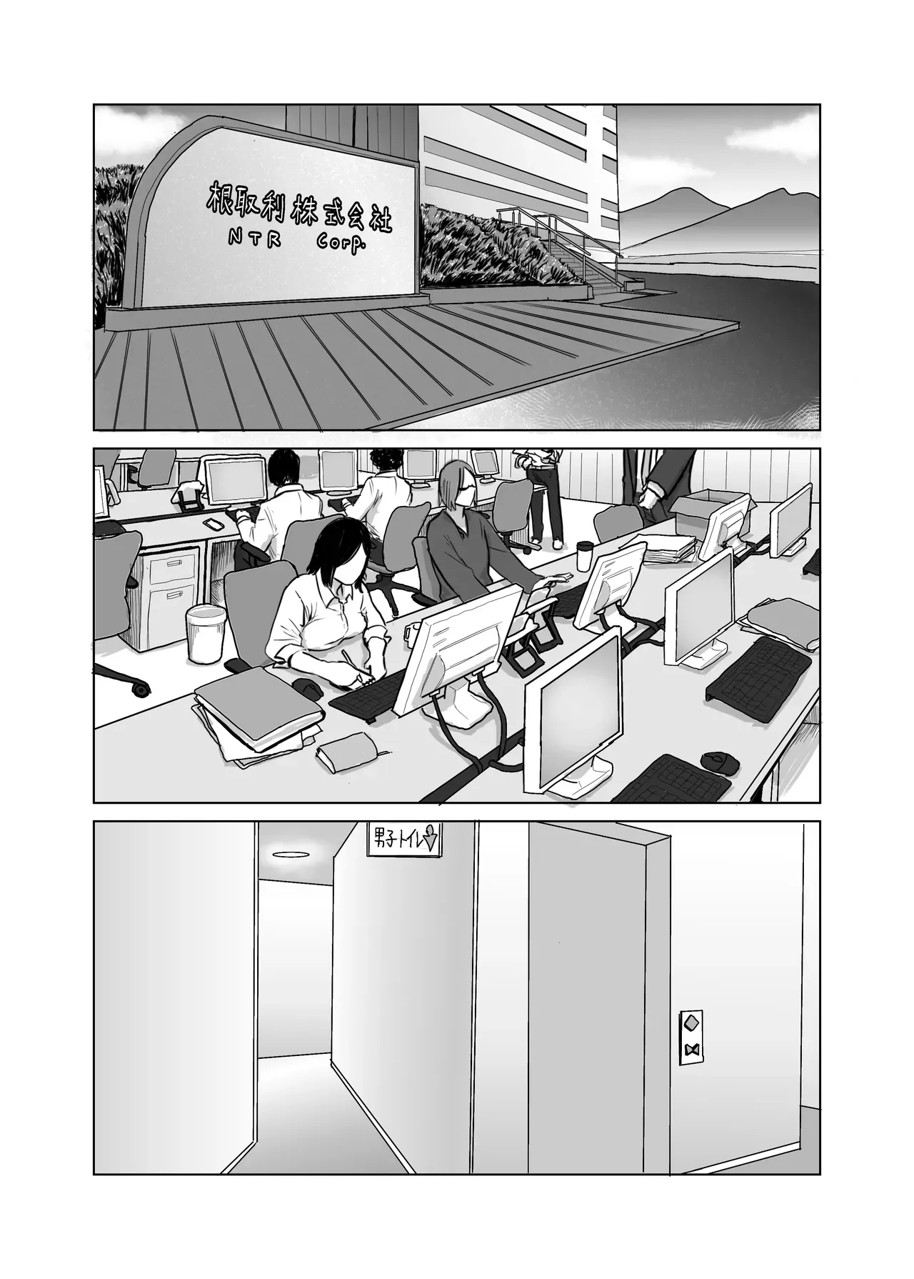 สยบมาดอนน่าสาวหยิ่งแห่งแผนกบัญชี ภาพ 27