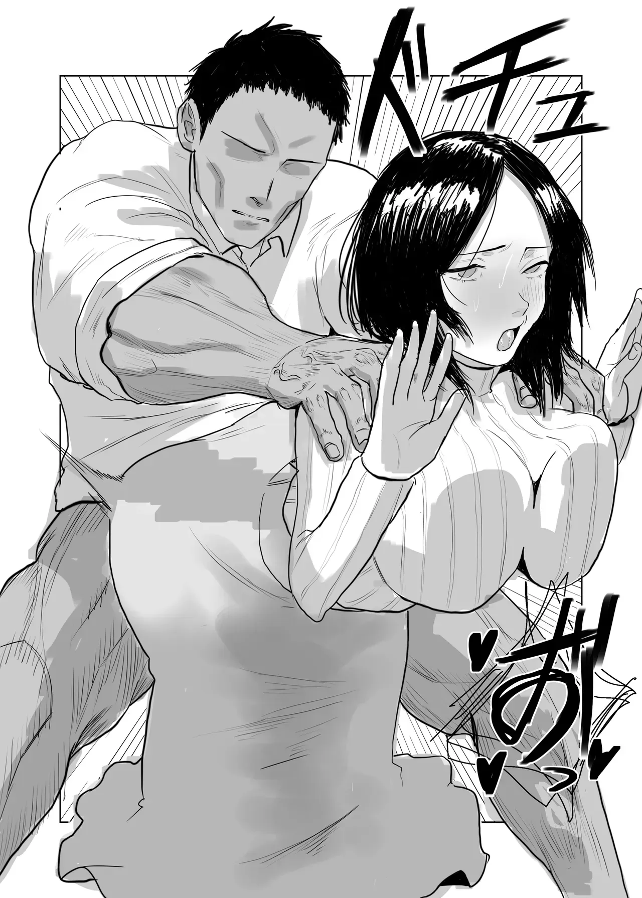 สยบมาดอนน่าสาวหยิ่งแห่งแผนกบัญชี ภาพ 43