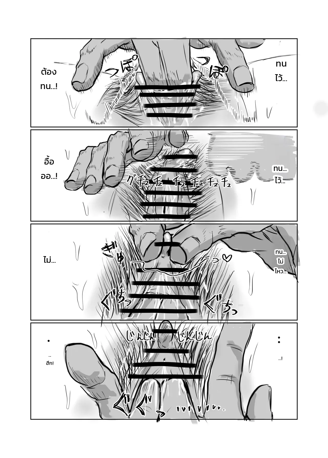สยบมาดอนน่าสาวหยิ่งแห่งแผนกบัญชี ภาพ 58