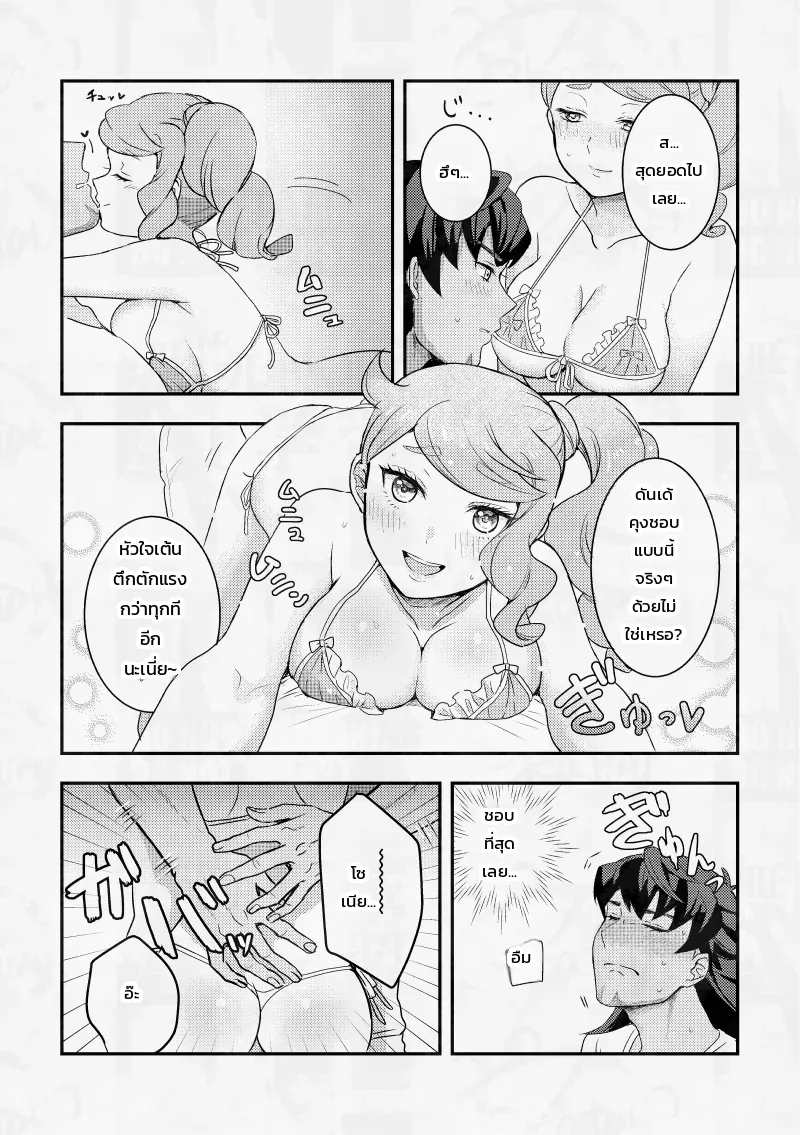 ถึงจะบ่นแต่แฟนสาวเพื่อนสมัยเด็กสุดน่ารักก็ยอมตามใจฉันอยู่ดี! ภาพ 14