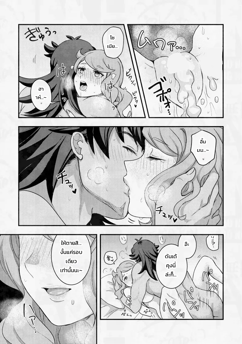 ถึงจะบ่นแต่แฟนสาวเพื่อนสมัยเด็กสุดน่ารักก็ยอมตามใจฉันอยู่ดี! ภาพ 23