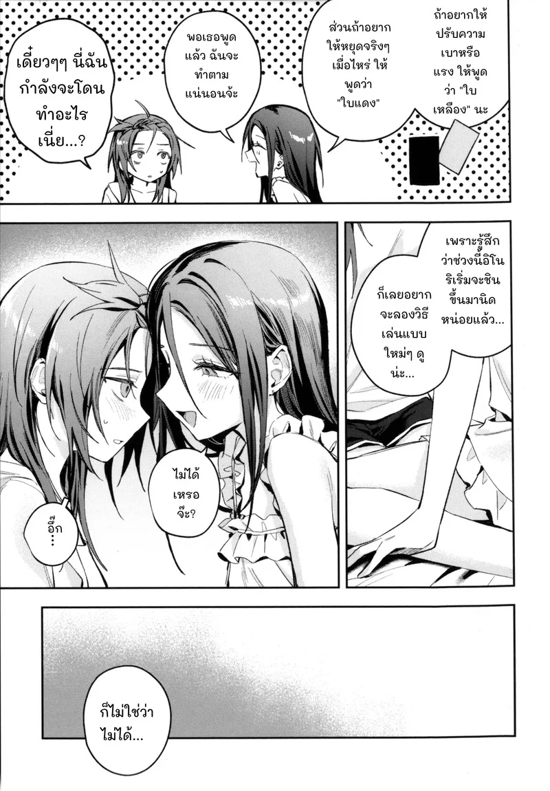 พัสดุ:สินค้าออนไลน์(สุด)สยิว ภาพ 6