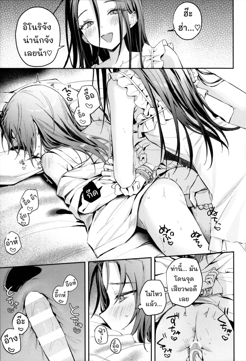 พัสดุ:สินค้าออนไลน์(สุด)สยิว ภาพ 12