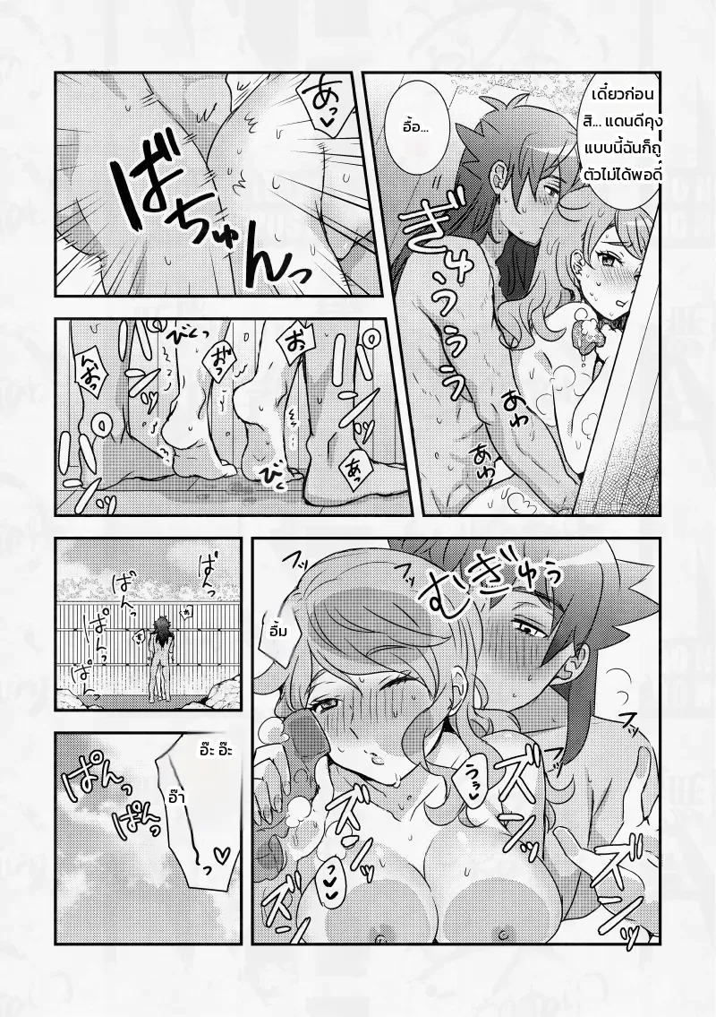 3 วันชวนใจเต้นกลางม่านหมอกออนเซ็นกับเพื่อนสมัยเด็ก ภาพ 23