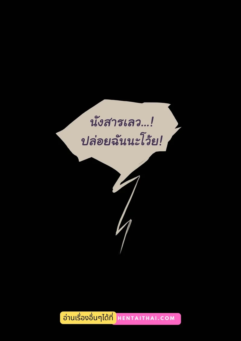แฝงตัวสไตล์เอเวอลีน ภาพ 27