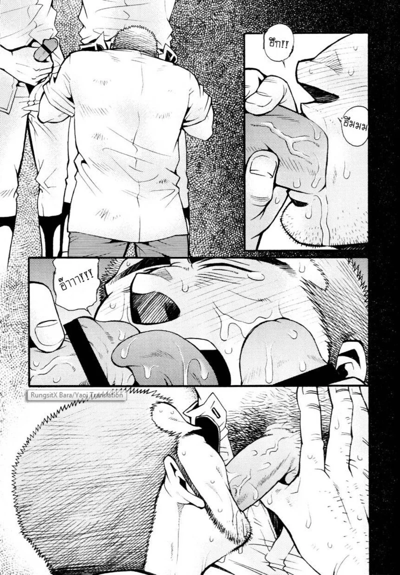 สมาคมนิยมถ้ำมอง ภาพ 169
