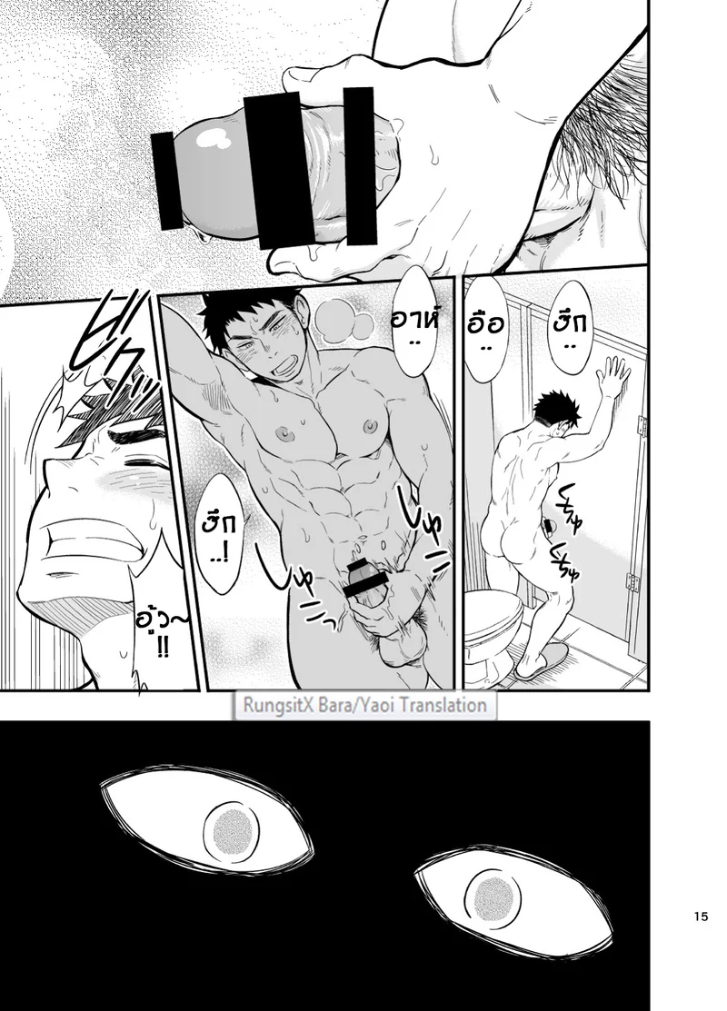 หน่วยกู้ภัย ปอ เจ๊ก เลี้ยว ภาพ 15