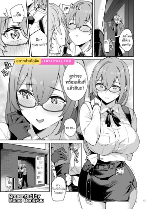 โดจิน เดือนละครั้ง ไม่ต้องยั้ง แนว alexandrina-sebastiane แปลไทย - โดจินโป๊ มังงะxxx การ์ตูนโป้ โดจินชิ