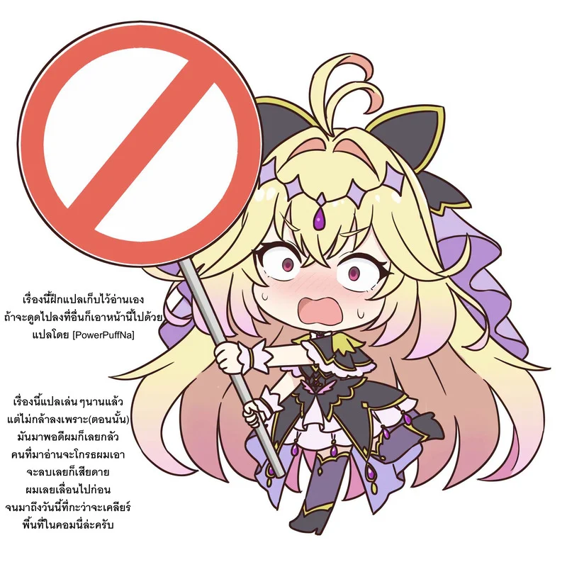 ไปรับซิลฟี่หลังจากที่ขอให้ไปมีอะไรกับคนอื่น ภาพ 6