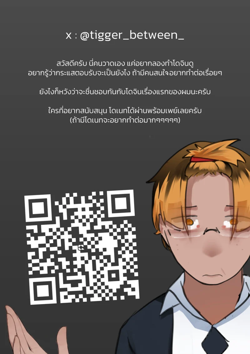 น้องณิชากับงานทดลองวิทยาศาสตร์ ภาพ 8
