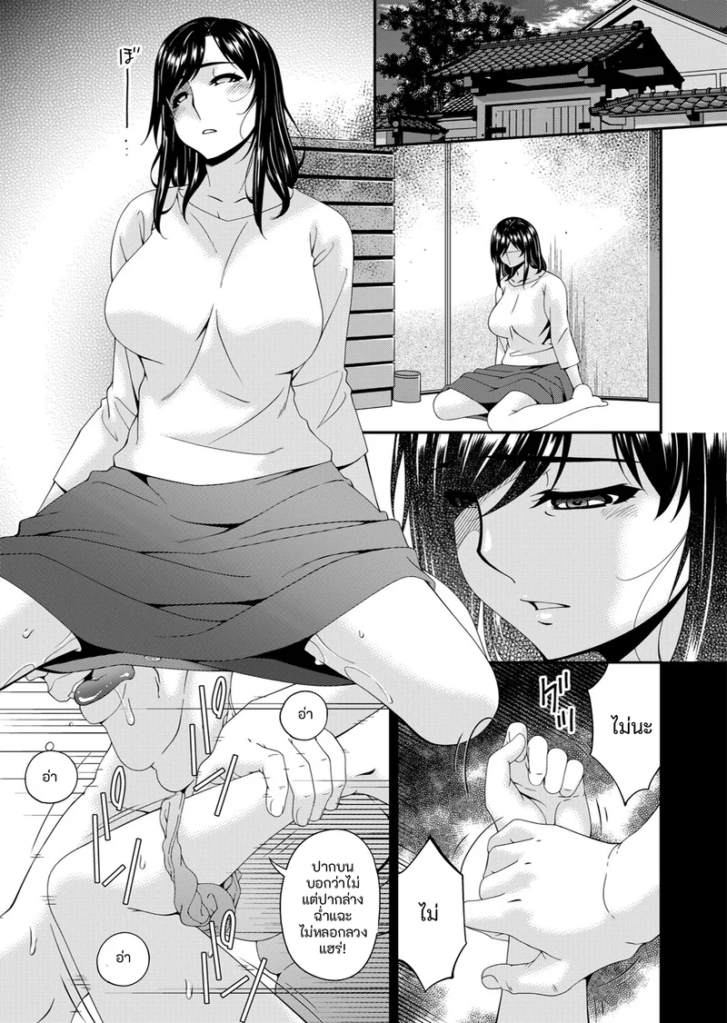 คนปีศาจ ภาพ 30