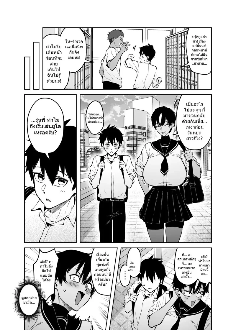 รุ่นน้องชอบรุ่นพี่ แต่รุ่นพี่ชอบควยม้า ภาพ 4