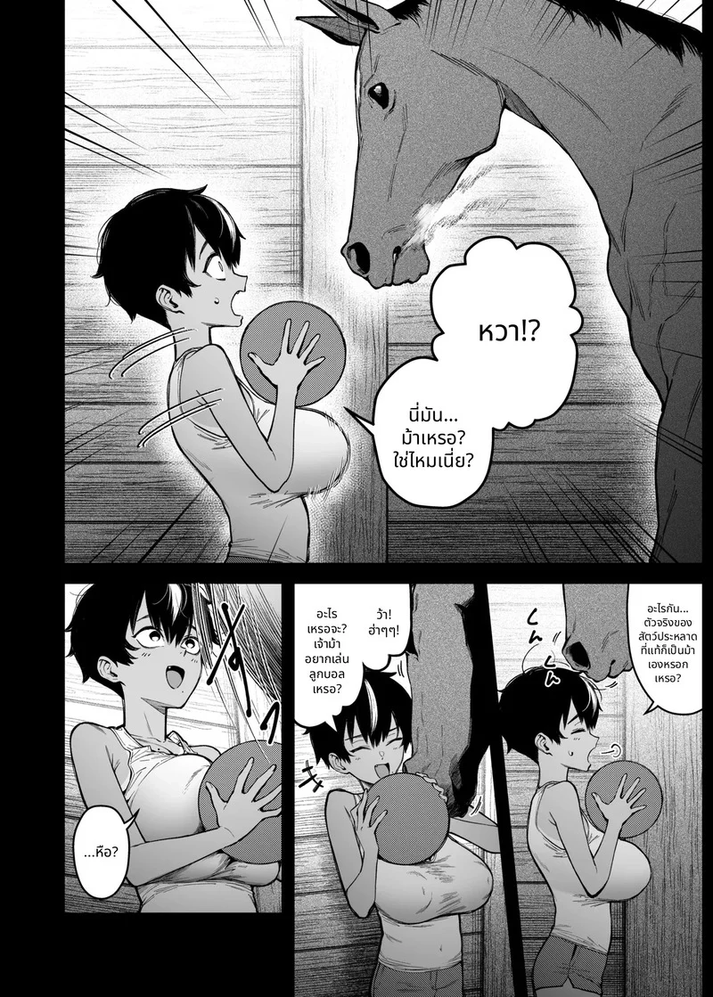 รุ่นน้องชอบรุ่นพี่ แต่รุ่นพี่ชอบควยม้า ภาพ 10