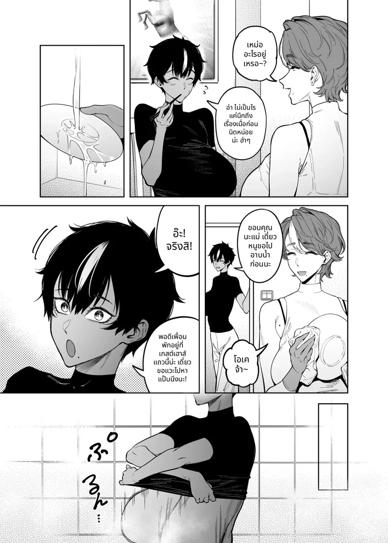 รุ่นน้องชอบรุ่นพี่ แต่รุ่นพี่ชอบควยม้า ภาพ 23