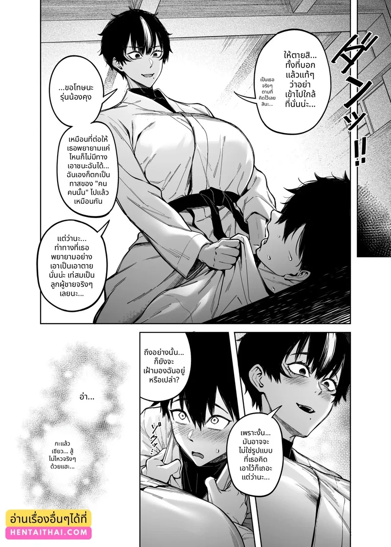 รุ่นน้องชอบรุ่นพี่ แต่รุ่นพี่ชอบควยม้า ภาพ 43