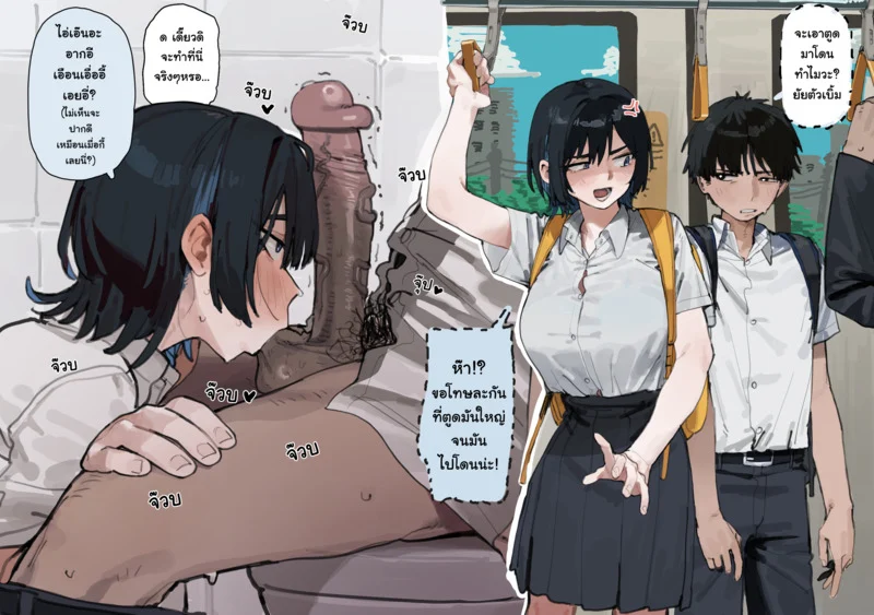 เอาออกแต่เช้าเลย