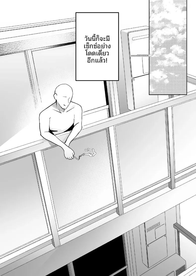 ผมสามารถ ภาพ 63