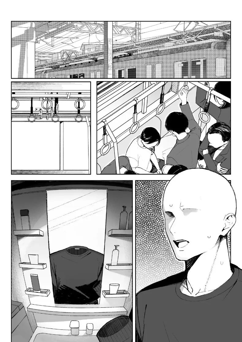ผมสามารถ ภาพ 69