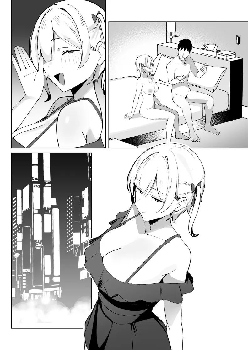ผมสามารถ ภาพ 116
