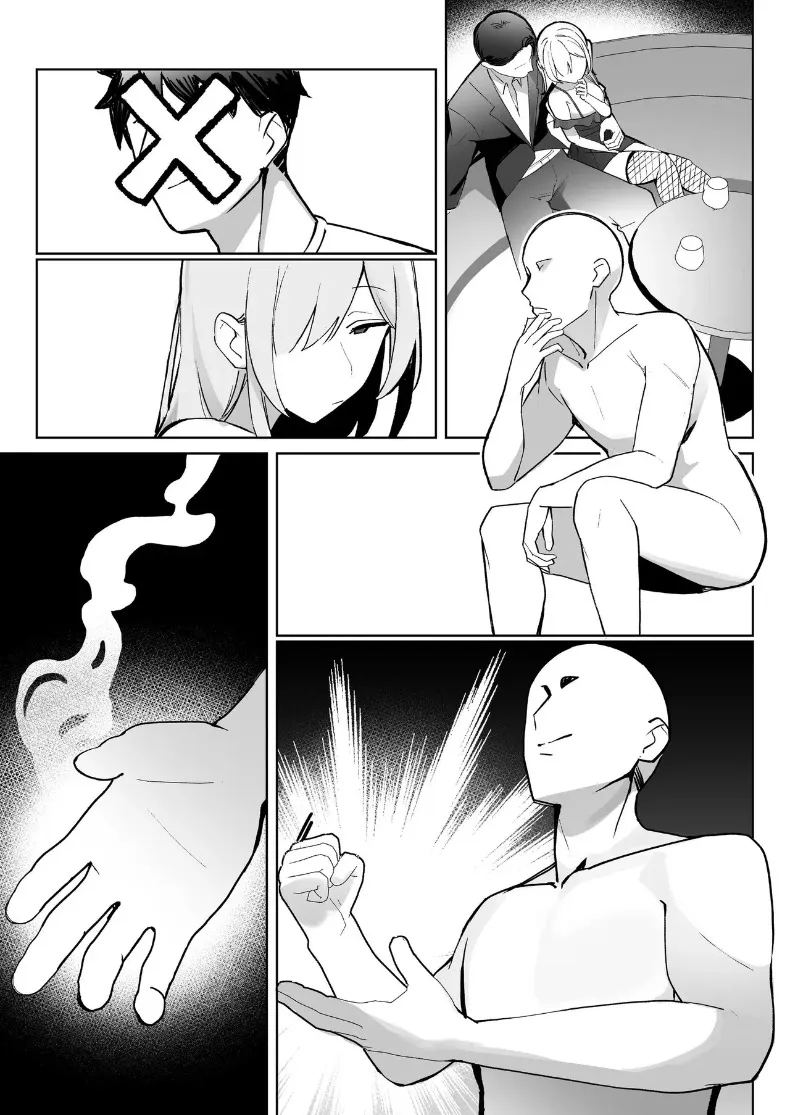 ผมสามารถ ภาพ 119
