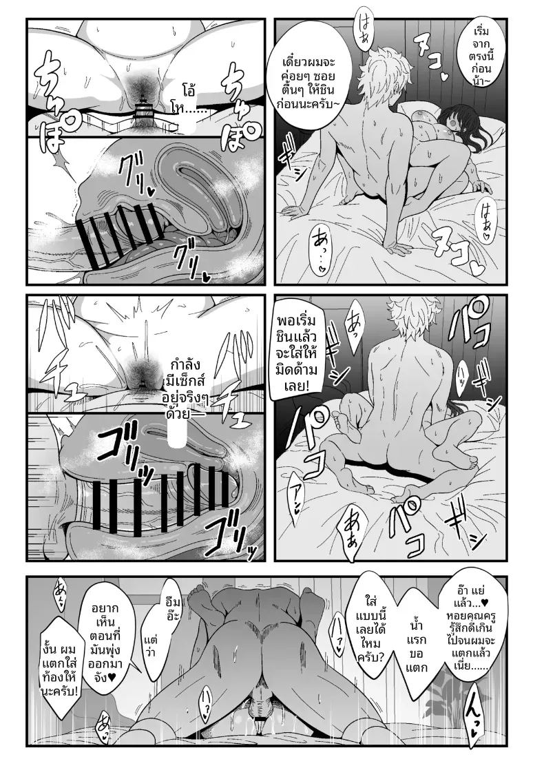 ลองเปิดประสบการณ์น้่้ำแตกจนพุ่ง 2 ภาพ 34
