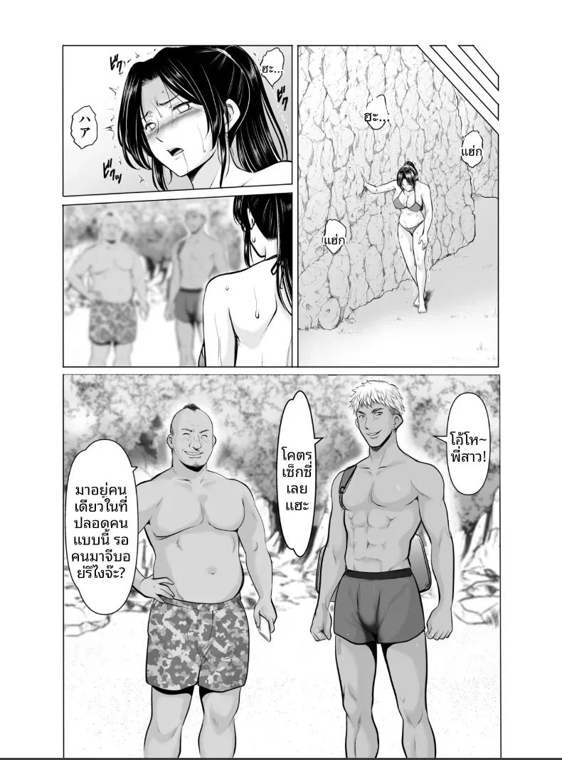 แต่งงานกับองเมียวจิ ซาคุยะ 2 ภาพ 41