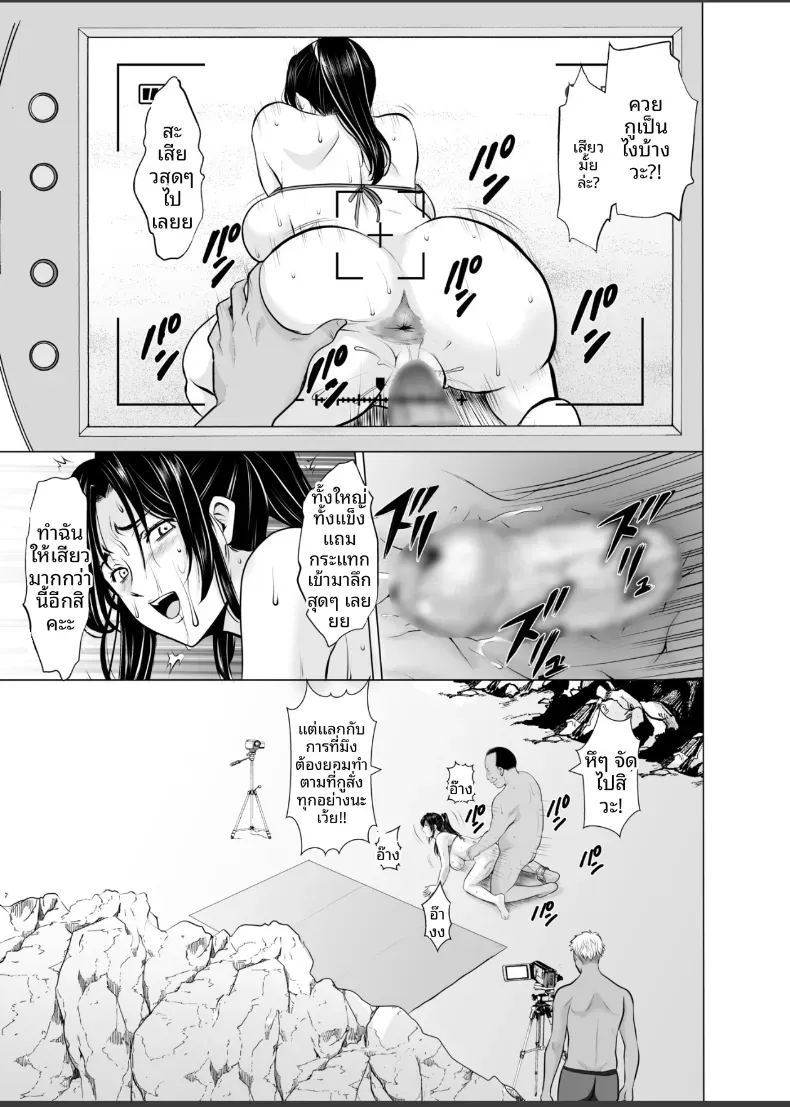 แต่งงานกับองเมียวจิ ซาคุยะ 2 ภาพ 50