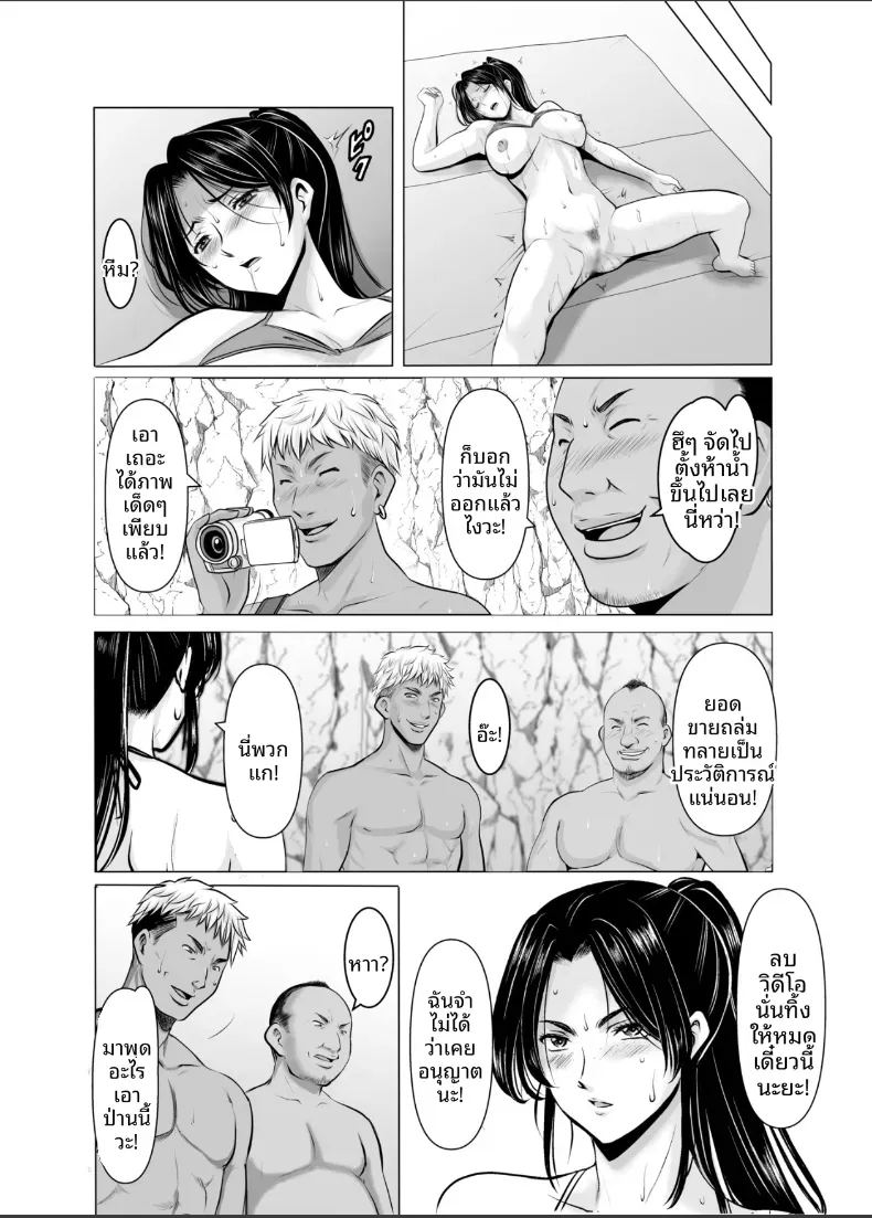 แต่งงานกับองเมียวจิ ซาคุยะ 2 ภาพ 59