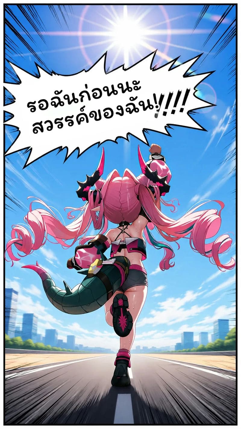 ผู้จัดการ ขอยืมใช้ห้องน้ำหน่อย ภาพ 5