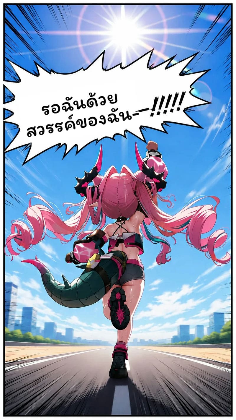 ผู้จัดการ ขอยืมใช้ห้องน้ำหน่อย ภาพ 26