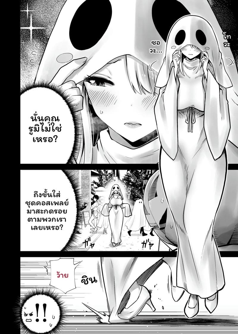 ฮาโลวีนที่แม่ของเพื่อนโดนควยใหญ่ผมเย็ดจนเสร็จ ภาพ 5
