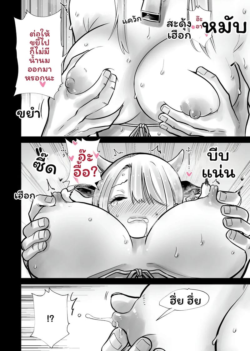 ฮาโลวีนที่แม่ของเพื่อนโดนควยใหญ่ผมเย็ดจนเสร็จ ภาพ 39