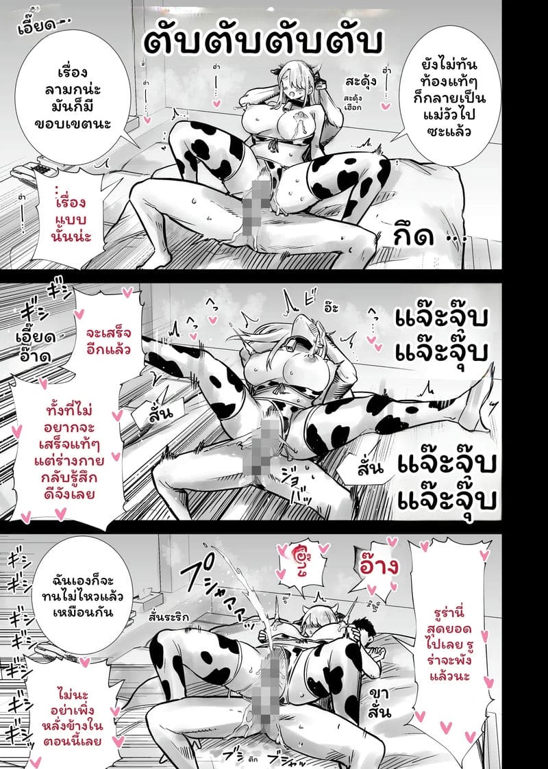 ฮาโลวีนที่แม่ของเพื่อนโดนควยใหญ่ผมเย็ดจนเสร็จ ภาพ 42