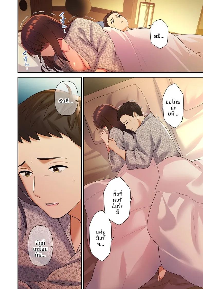 จุดหมายปลายทางคือ ภาพ 57