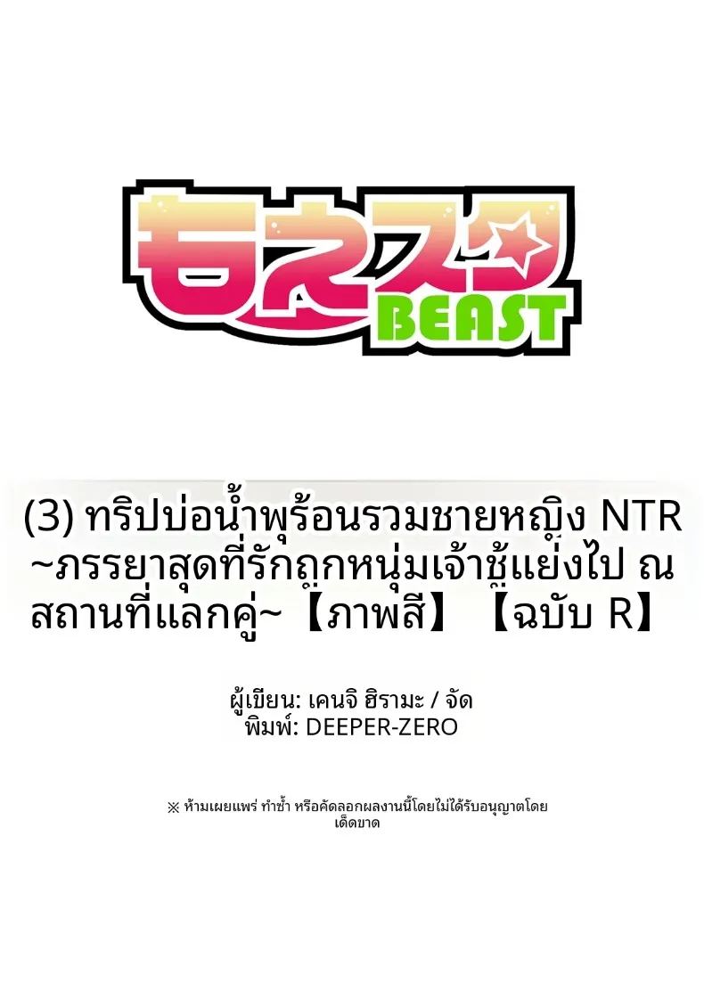 จุดหมายปลายทางคือ ภาพ 80