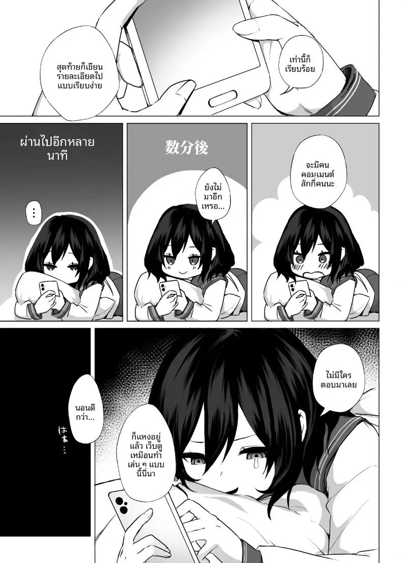 มาเล่นกันเถอะ ภาพ 5