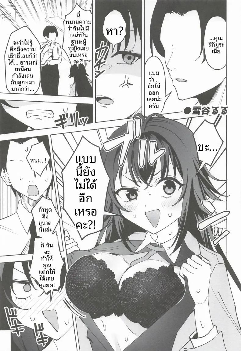 มากับเทมาริกันเถอะ ภาพ 25