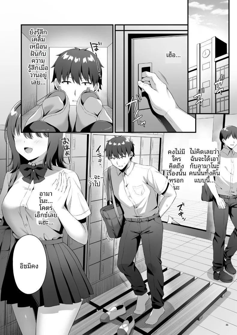 คลับลับสาวสวย 1 ภาพ 47