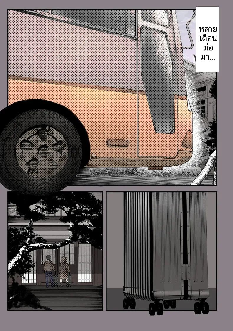 ชมรมวิจัยเรื่องลี้ลับจะทำให้ท้องเลย ภาพ 75