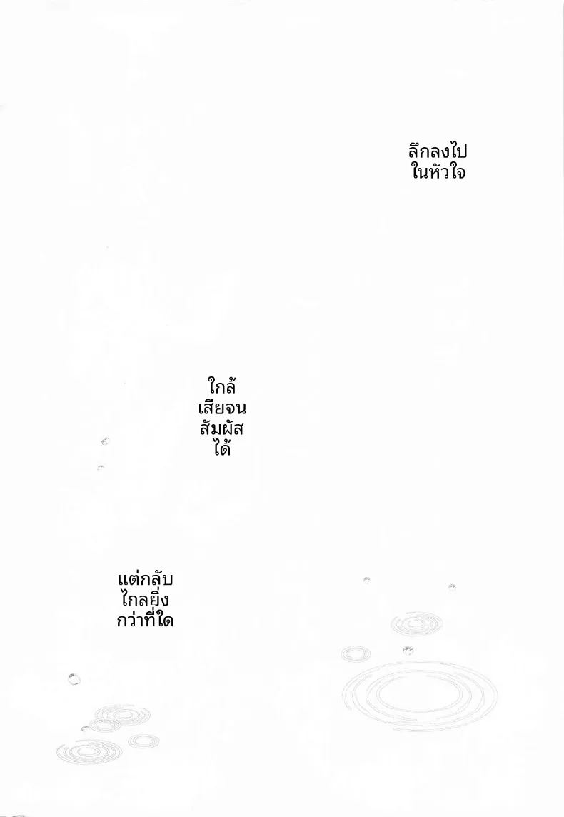 รวมกิจกรรมลับสุดวาบหวิวของเหล่าวีทูป 1 ภาพ 3