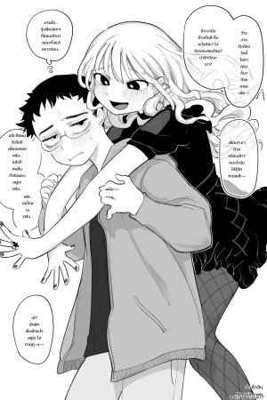 อ่านโดจิน รุ่นพี่สาวแกลคลั่งรักโอตาคุคุงสุดใจ! แปลไทย
