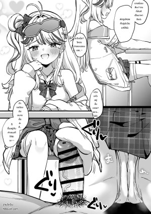 โดจิน มิตสึริ ยัยตัวแสบปากดีต้องโดนสั่งสอน แนว jiraichi แปลไทย - โดจินโป๊ มังงะxxx การ์ตูนโป้ โดจินชิ