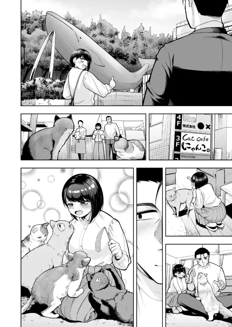 ความรักในออฟฟิศเป็นเรื่องต้องห้ามนะครับ 3 ภาพ 24