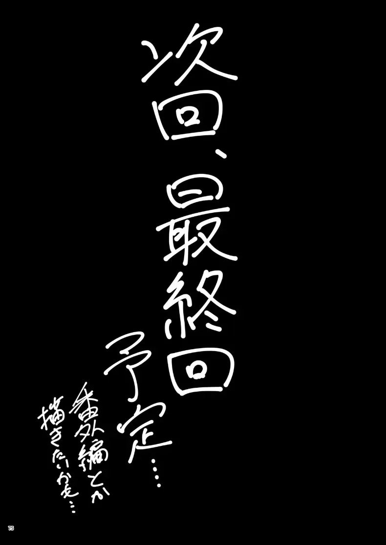 ความรักในออฟฟิศเป็นเรื่องต้องห้ามนะครับ 3 ภาพ 73