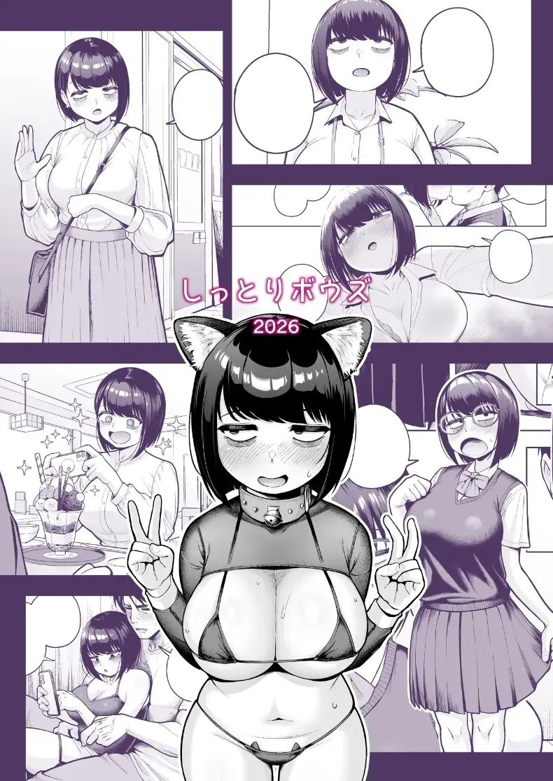 ความรักในออฟฟิศเป็นเรื่องต้องห้ามนะครับ 3 ภาพ 75